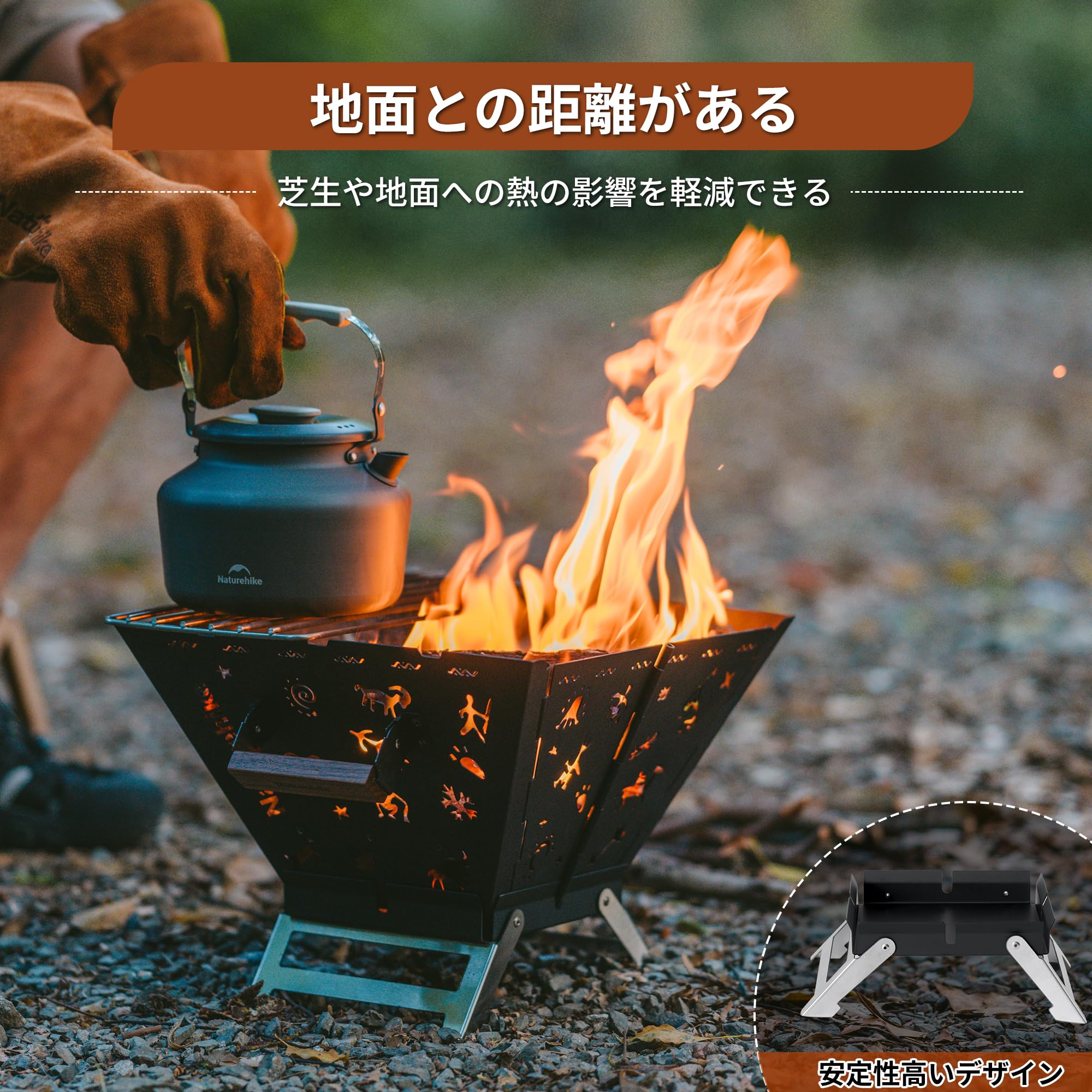 Naturehike 焚き火台 キャンプ 折りたたみ式/Y30839-L3 Amazon.co.jp: Naturehike直営店 焚き火台 折りたたみ式 五徳