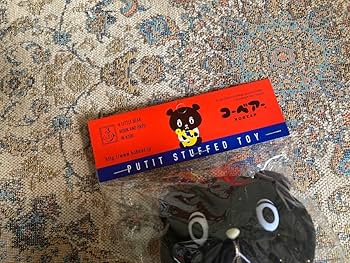 Amazon.co.jp: コーベアー ミニ ぬいぐるみ 人形 グッズ 兵庫県 神戸