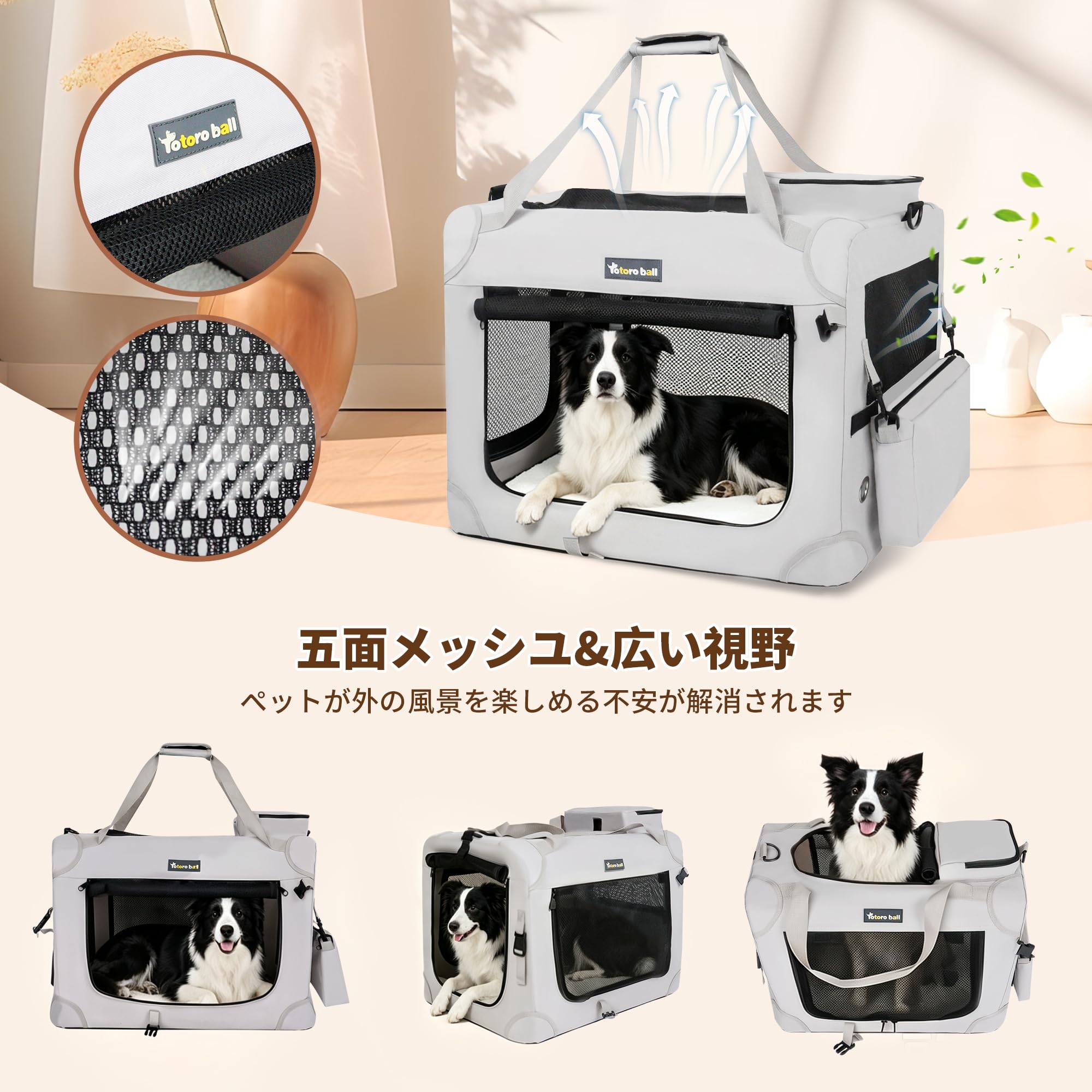Amazon.co.jp: Totoro ball ソフトクレート 中型犬 犬用クレート 犬用
