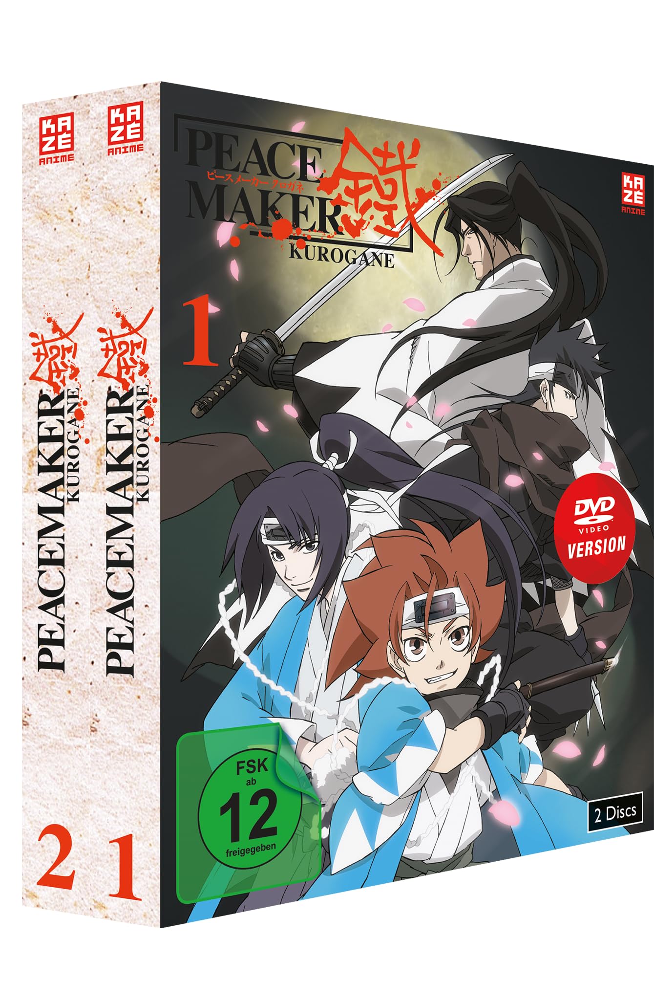 Peacemaker Kurogane - Gesamtausgabe - Bundle - Vol.1-2 - [DVD]