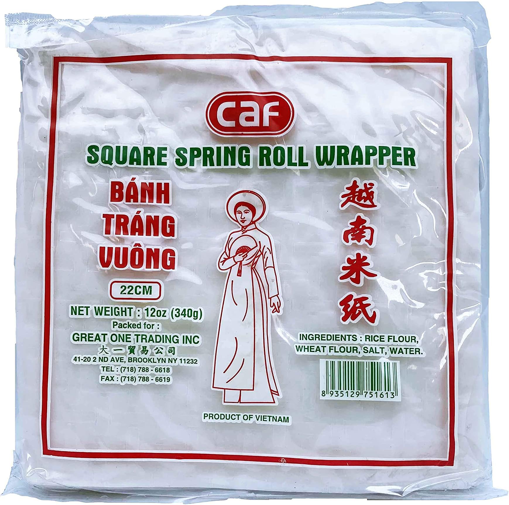 CAF Premium Spring Roll Wrapper, Rice Paper, Spring Roll Wrappers (22cm square)