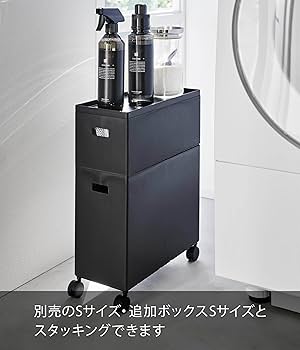 【新品未使用】山崎実業(Yamazaki) スチールワゴン Lサイズ ブラック Amazon.co.jp: 山崎実業(Yamazaki) スリムキッチンワゴン