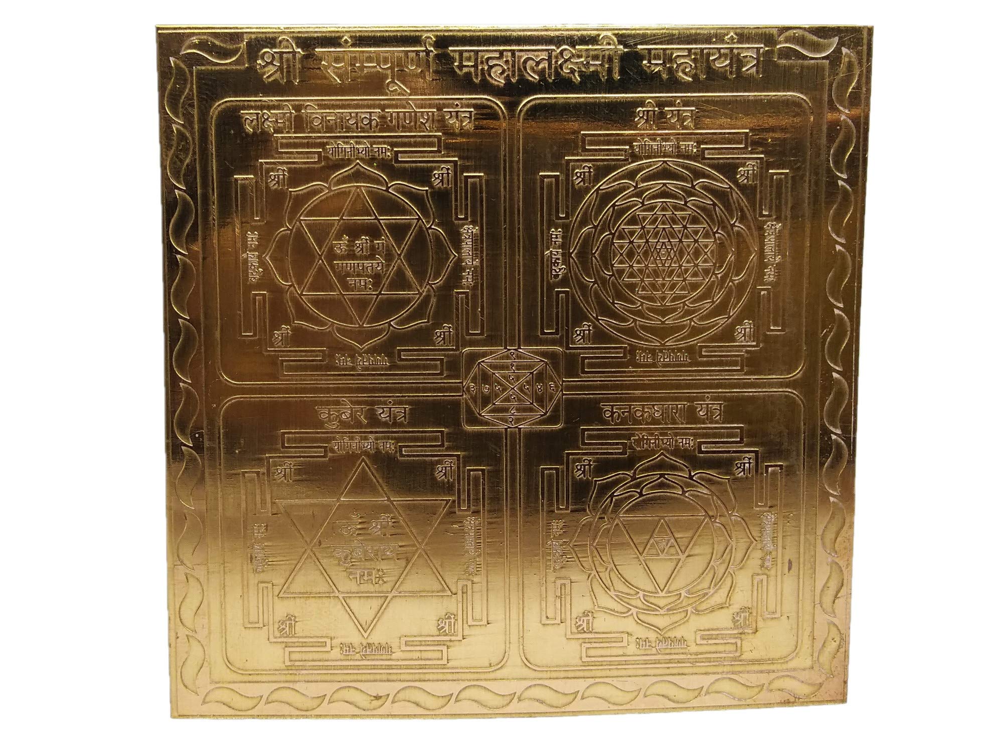Vinayakmoorti Shree Sampurna Mahalaxmi Maha Heavy 22 Gauge Copper Yantra Home Temple Vastu Pooja Home Entrance God Idol Study Room Living Room