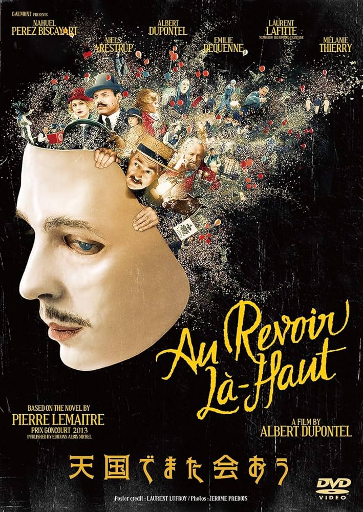 天国でまた会おう[DVD] Amazon.co.jp: 天国でまた会おう[DVD] : ナウエル・ペレーズ