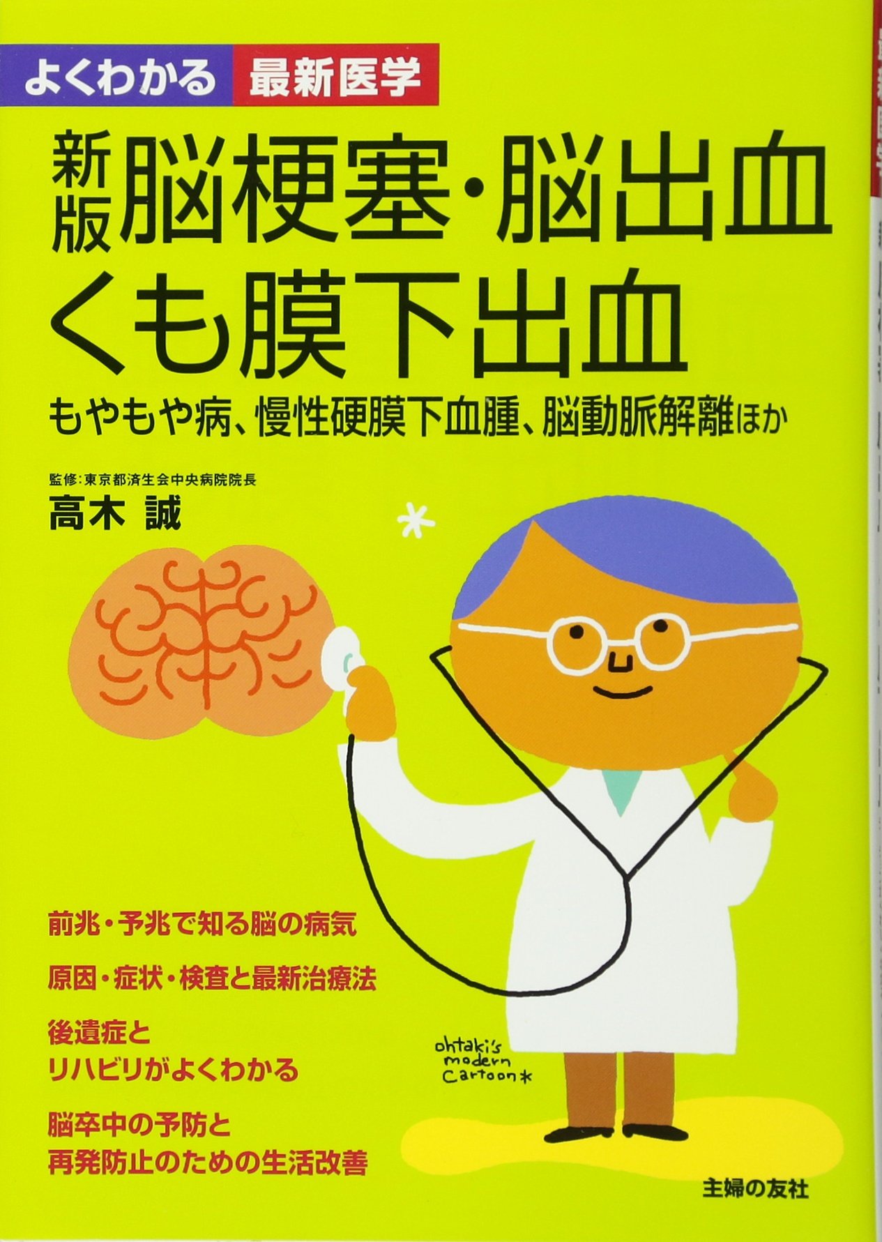 81QNjO5765L.jpg