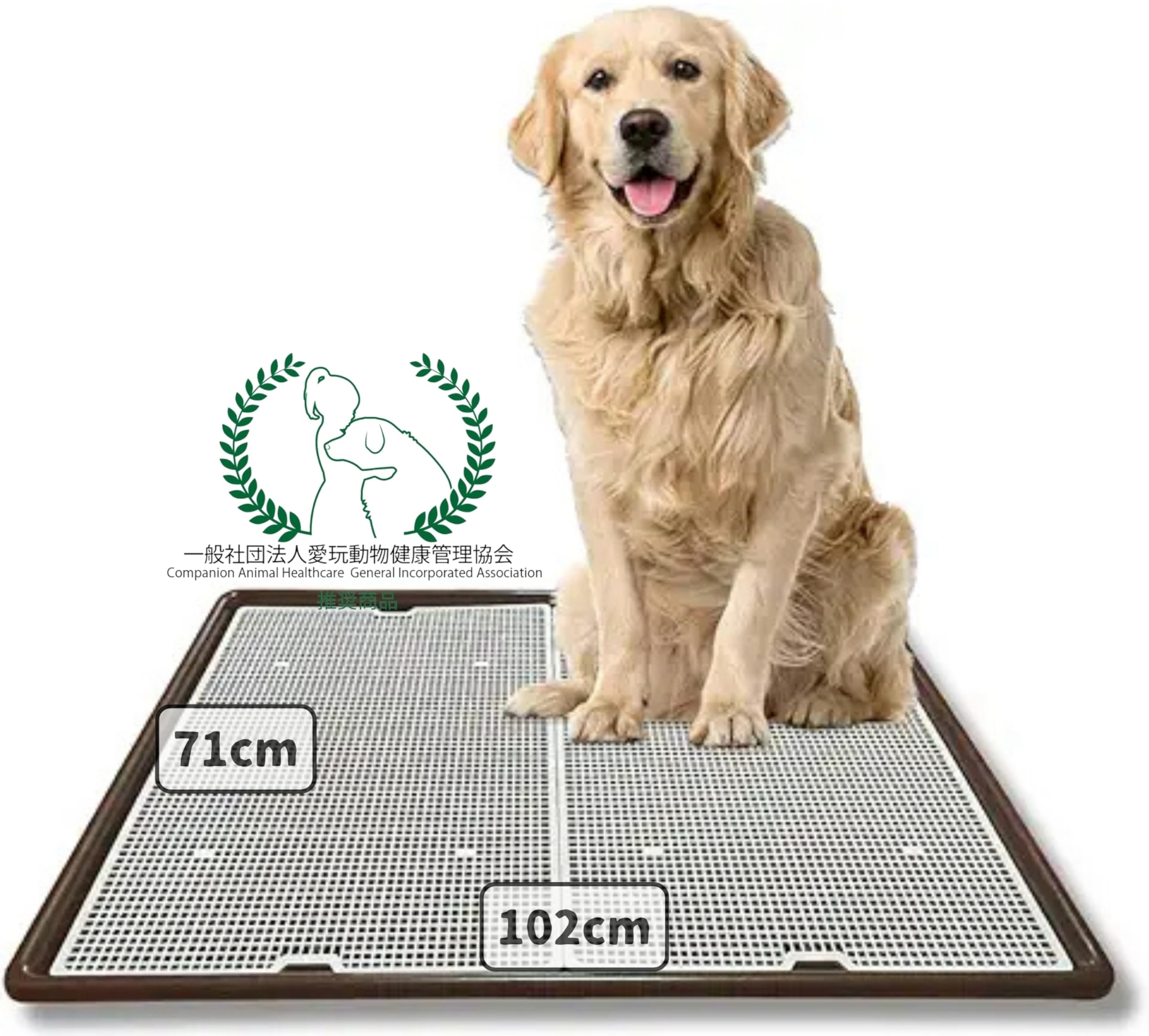 ottostyle.jp 犬 トイレトレー ワイド 薄型 Lサイズ トレー本体 犬