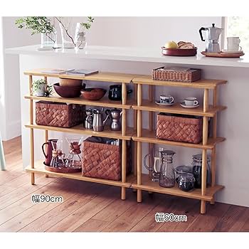 ベルメゾン カウンター下 天然木 オープンシェルフラック(60x86x28cm) Amazon｜[ベルメゾン] ラック カウンター下 天然木 オープン