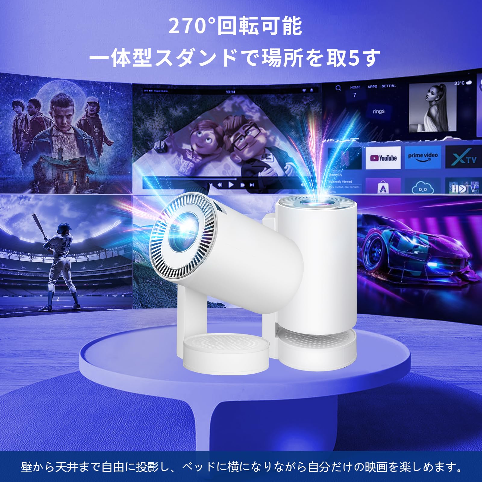 家庭用 プロジェクター 18000LM・4K対応・Android TV搭載 Amazon.co.jp: プロジェクター【18000LM・4K対応・Android TV