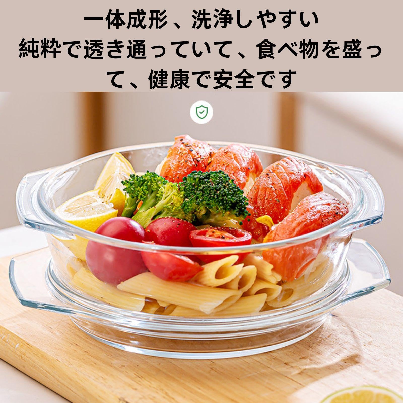 Amazon.co.jp: 蓋付きガラスラウンドキャセロール、耐熱ガラス