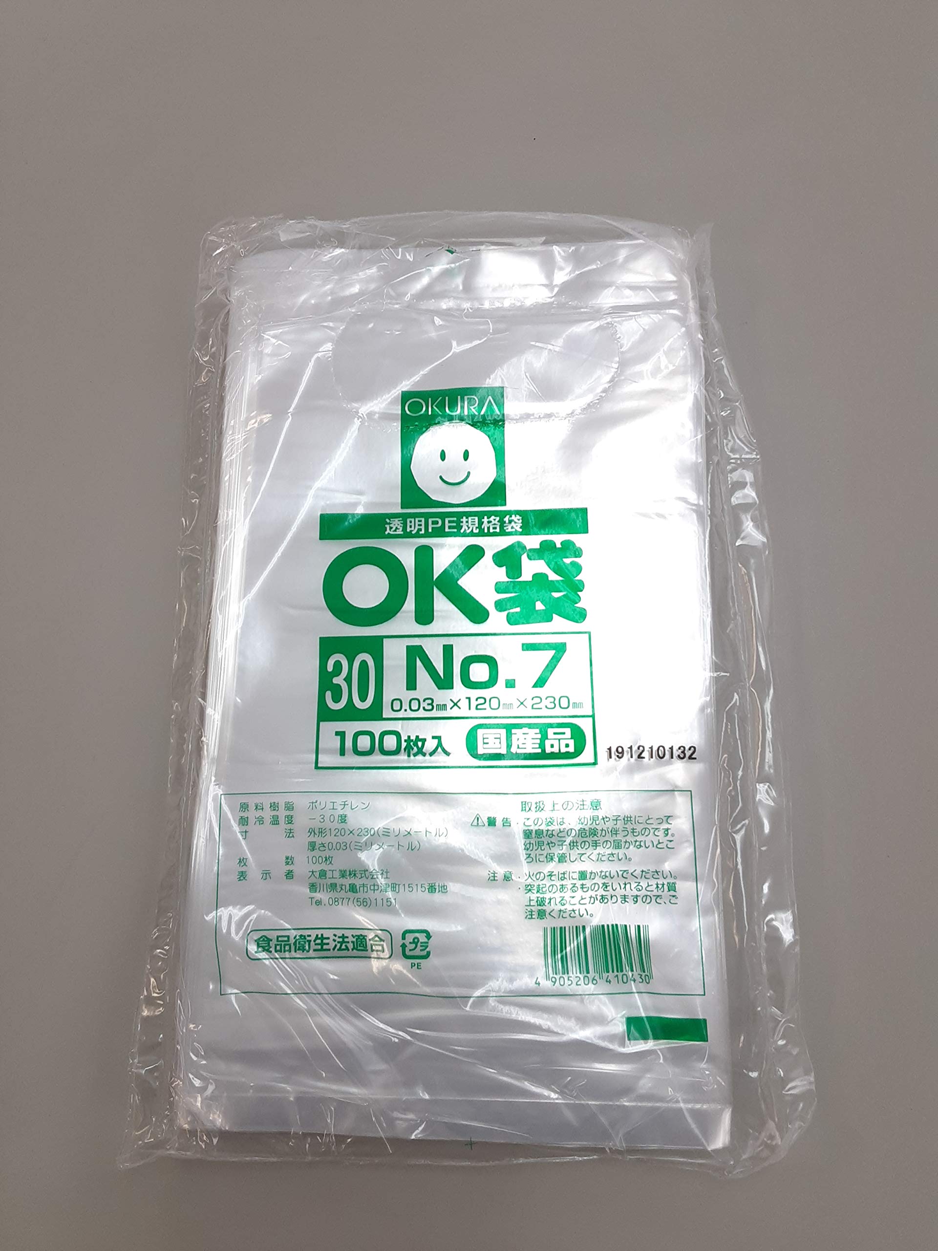 Amazon.co.jp: 大倉工業 OK規格袋#30 No.7 0.03×120×230 100枚入
