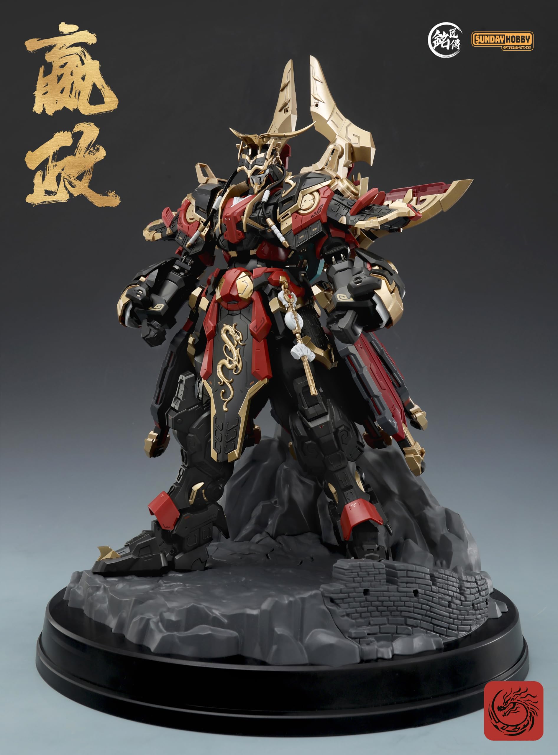 Amazon | LEBOO 銘匠伝 SUNDAY HOBBY 1/100 始皇帝・嬴政 合金フレーム