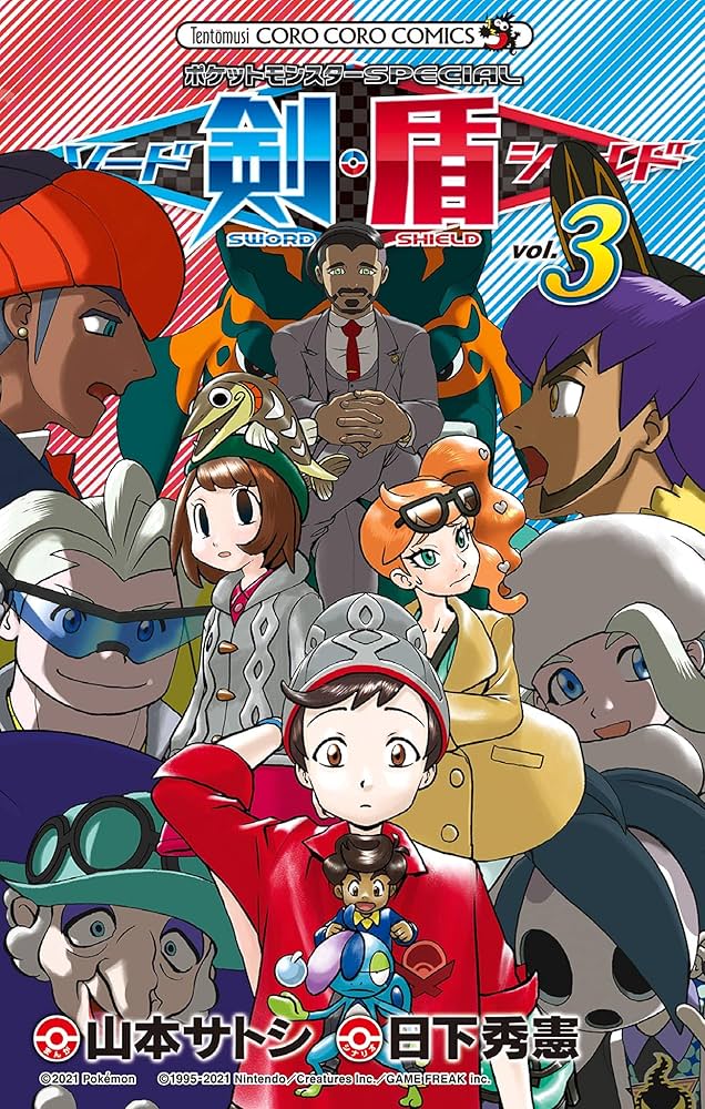 ポケットモンスターSPECIAL 81-Sh6dY5LL._UF350,350_QL50_.jpg