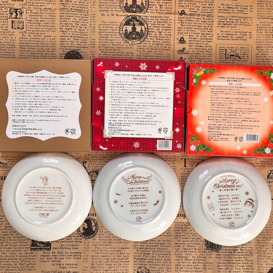Amazon.co.jp: Fujiya Christmas Plate, Plate, Cup, 100th