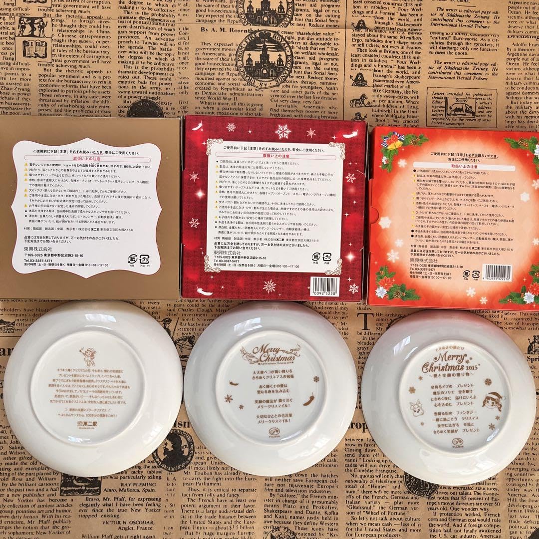工芸品 100th anniversary of Christmas plate Amazon.co.jp: Fujiya Christmas Plate, Plate, Cup, 100th