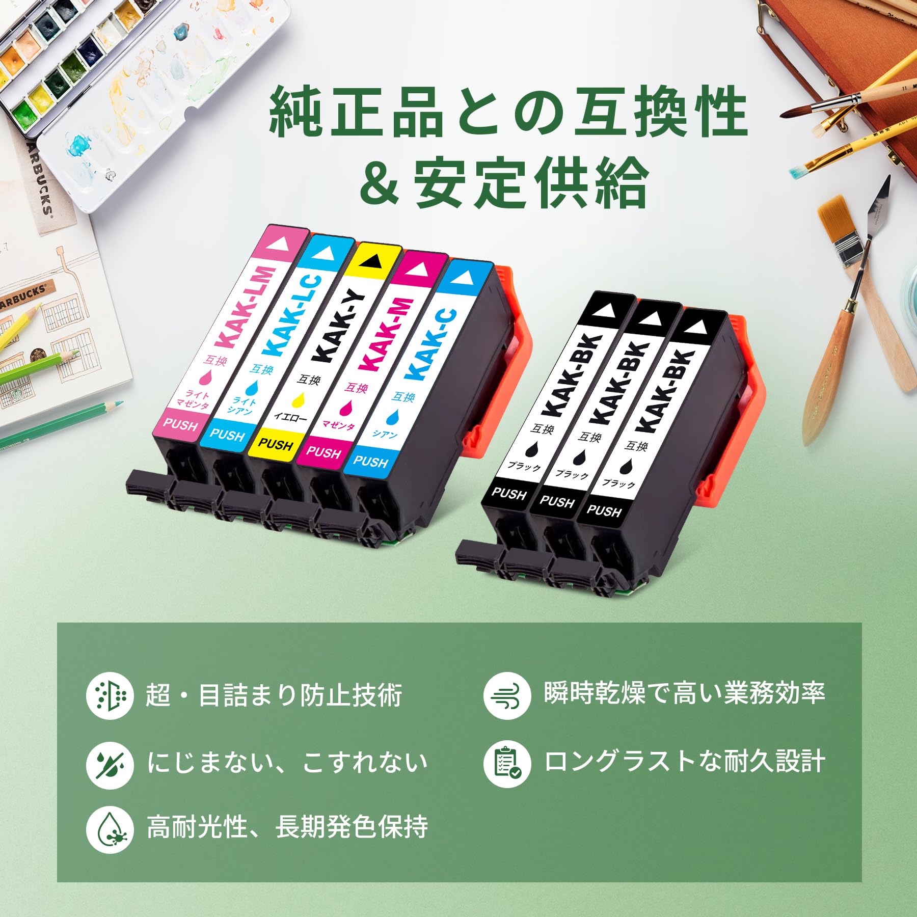 Amazon.co.jp: エプソン 純正 互換 インクカートリッジ カキゴオリ KAK