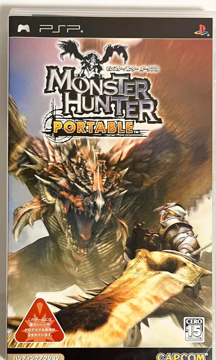 Monster Hunter Portable (Japanese Sub) - Sony PSP [Pre-Owned] (Asia Import)