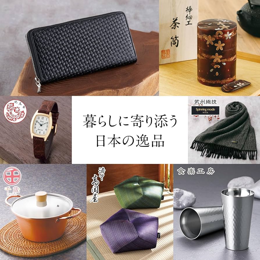 新品未使用 有効期限9月末頃 カタログ 内祝い プレゼント ギフト 中元 夏 新品未使用 有効期限9月末頃 カタログ 内祝い プレゼント ギフト