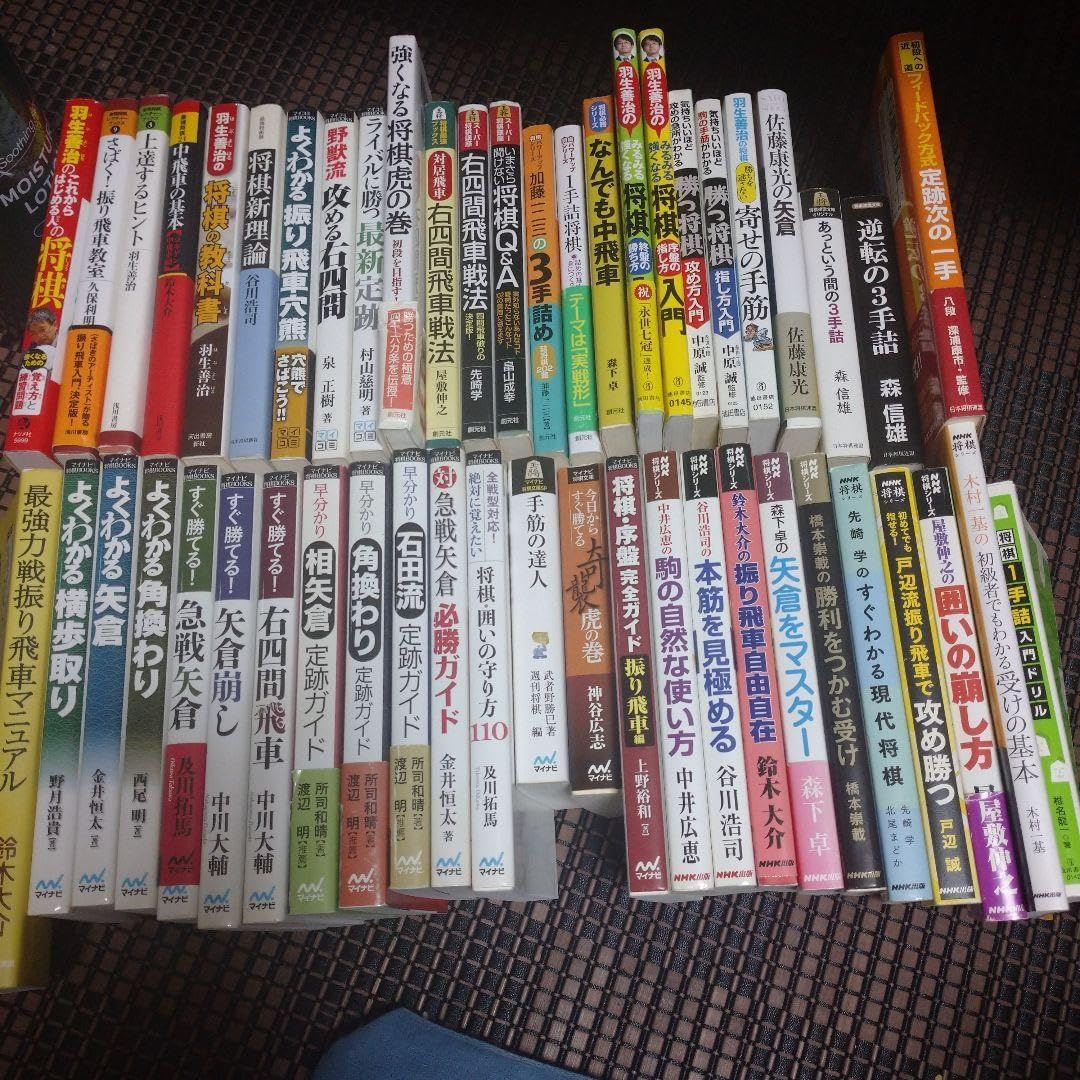 棋書(将棋関連書籍)50冊セット初中級者向け多め 将棋の本 まとめ