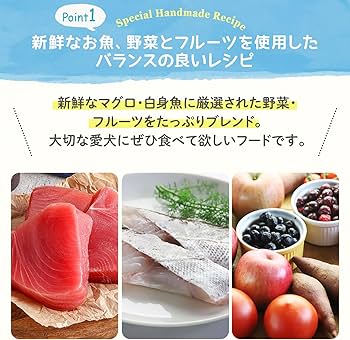 【新品・未開封】MogWan ドッグフード マグロと白身魚　2袋＋スクープ付き 新品・未開封】MogWan ドッグフード マグロと白身魚 2袋＋