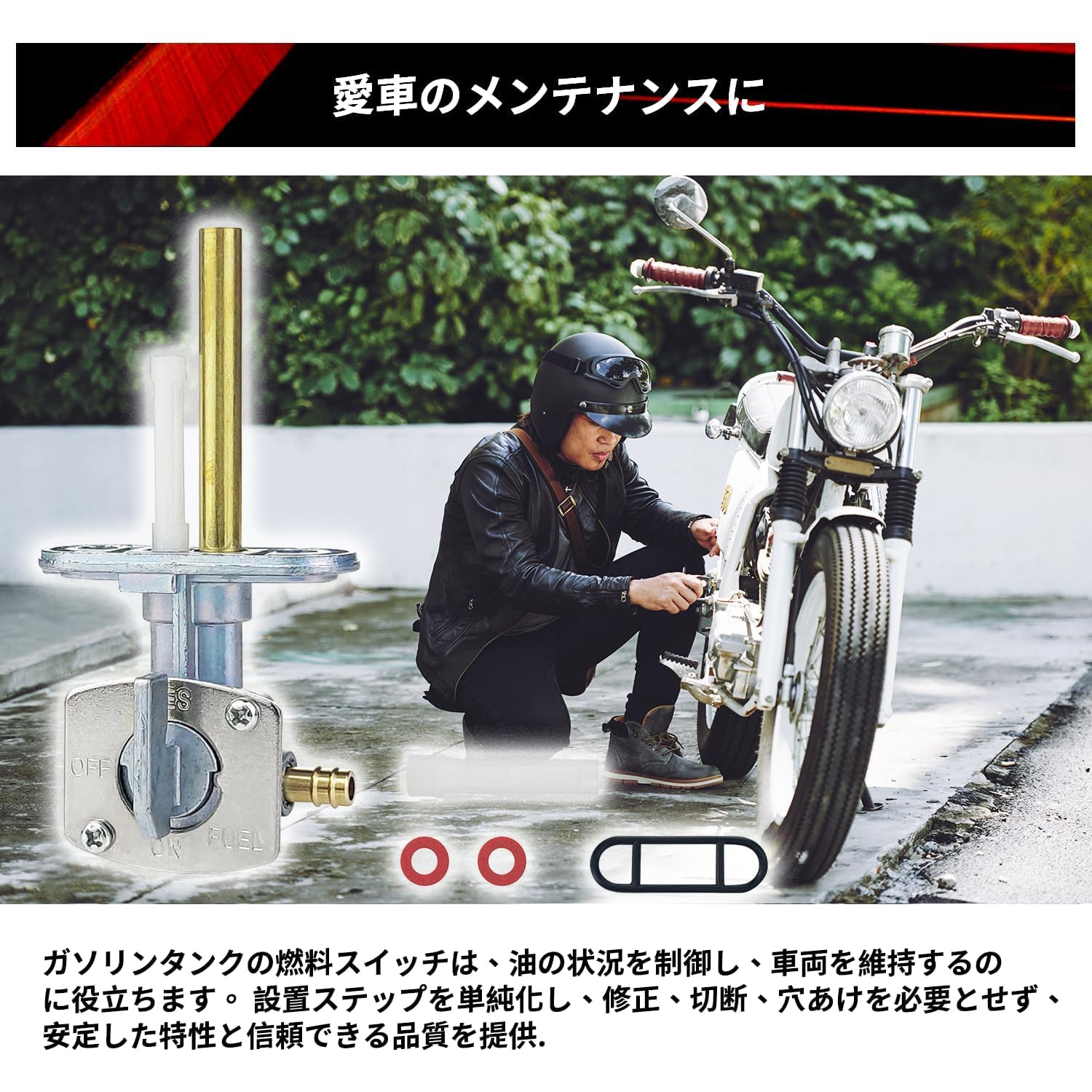 Amazon | ヤマハ フューエルコック Jetsetmoto 燃料コック タンク