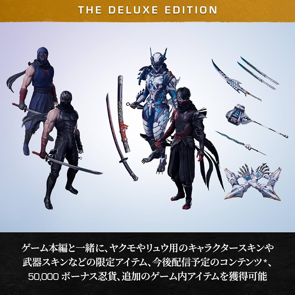 Amazon.co.jp: NINJA GAIDEN 4 Deluxe Edition -PS5 【特典】リュウ用