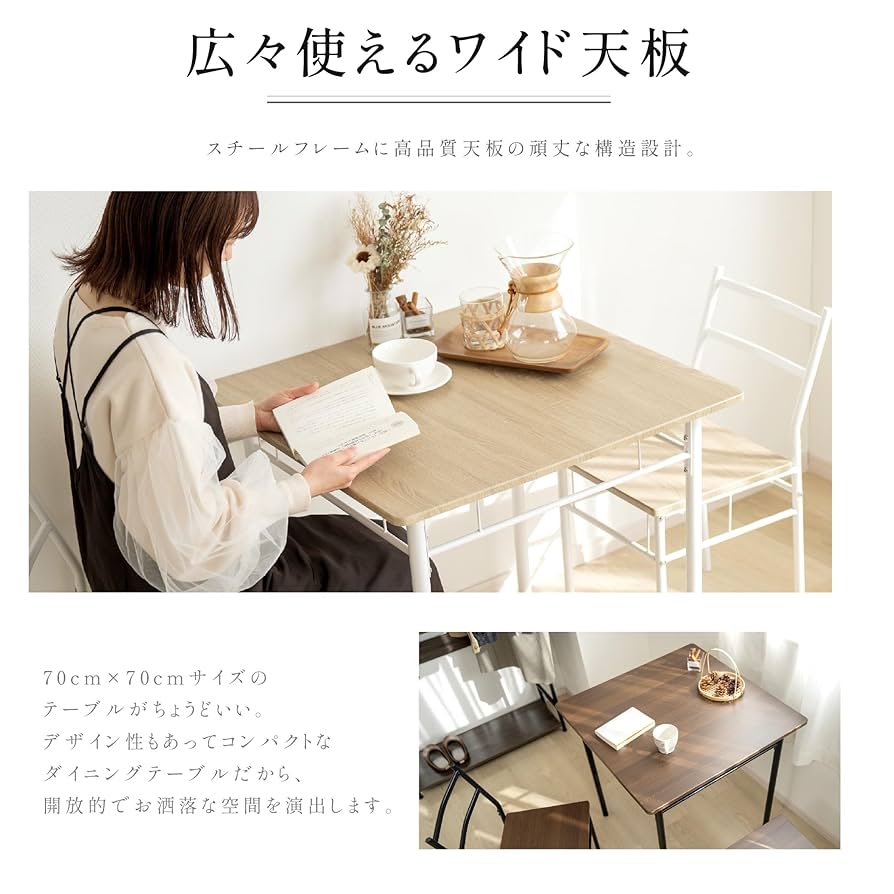 食卓ダイニング， Amazon｜【ベストサイン】ダイニングテーブルセット 2人用 3点