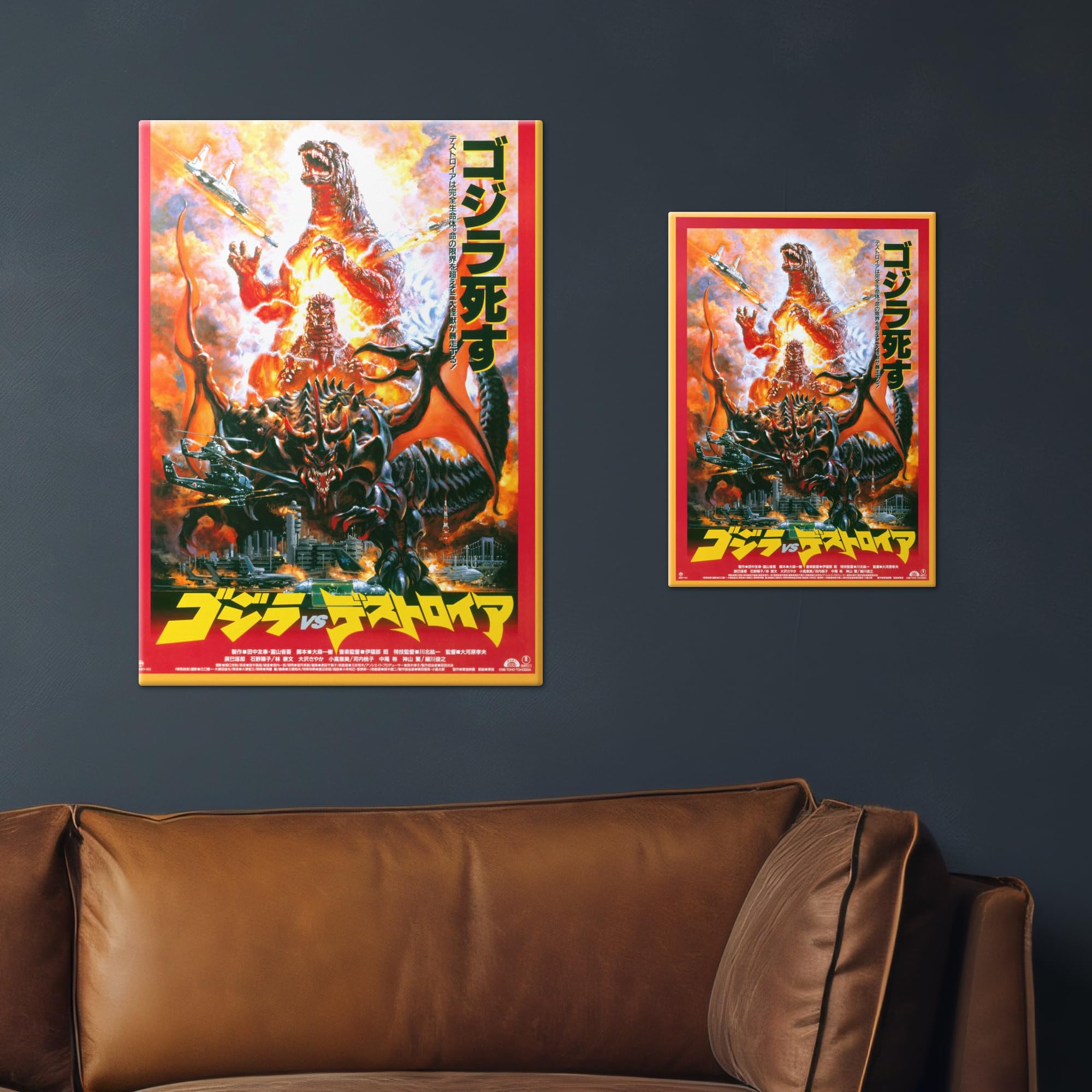 Displate Metall poster Godzilla Classic Godzilla vs. Destoroyah Größe L | Bilder Wanddeko Wohnzimmer & Schlafzimmer Wandbilder, Geschenk. Wandkunst mit Magnet-Befestigung, ohne Bohren.