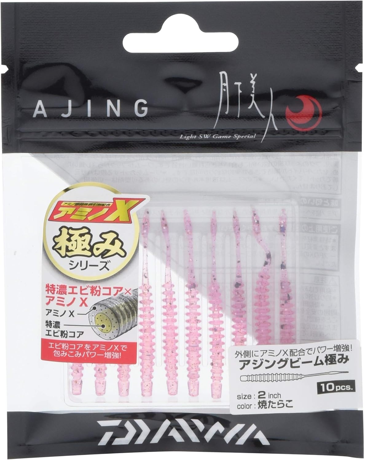 Daiwa Tsukishita Beauty