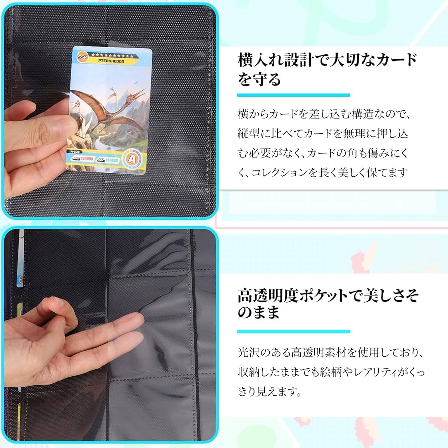 【スターさま　専用】pakesi カードファイル　7冊セット Amazon.co.jp: PAKESIスターカードファイル9ポケット360枚収納PU