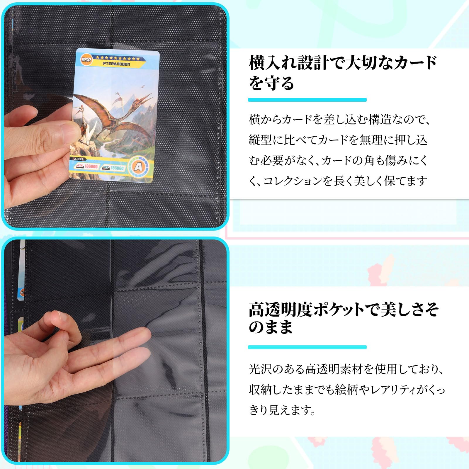 Amazon.co.jp: PAKESIスターカードカードファイル12ポケット 480枚収納