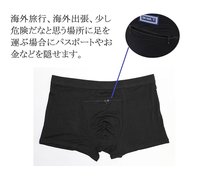 Amazon.co.jp: What's up スタッシュ アンダー ウェア ジップ