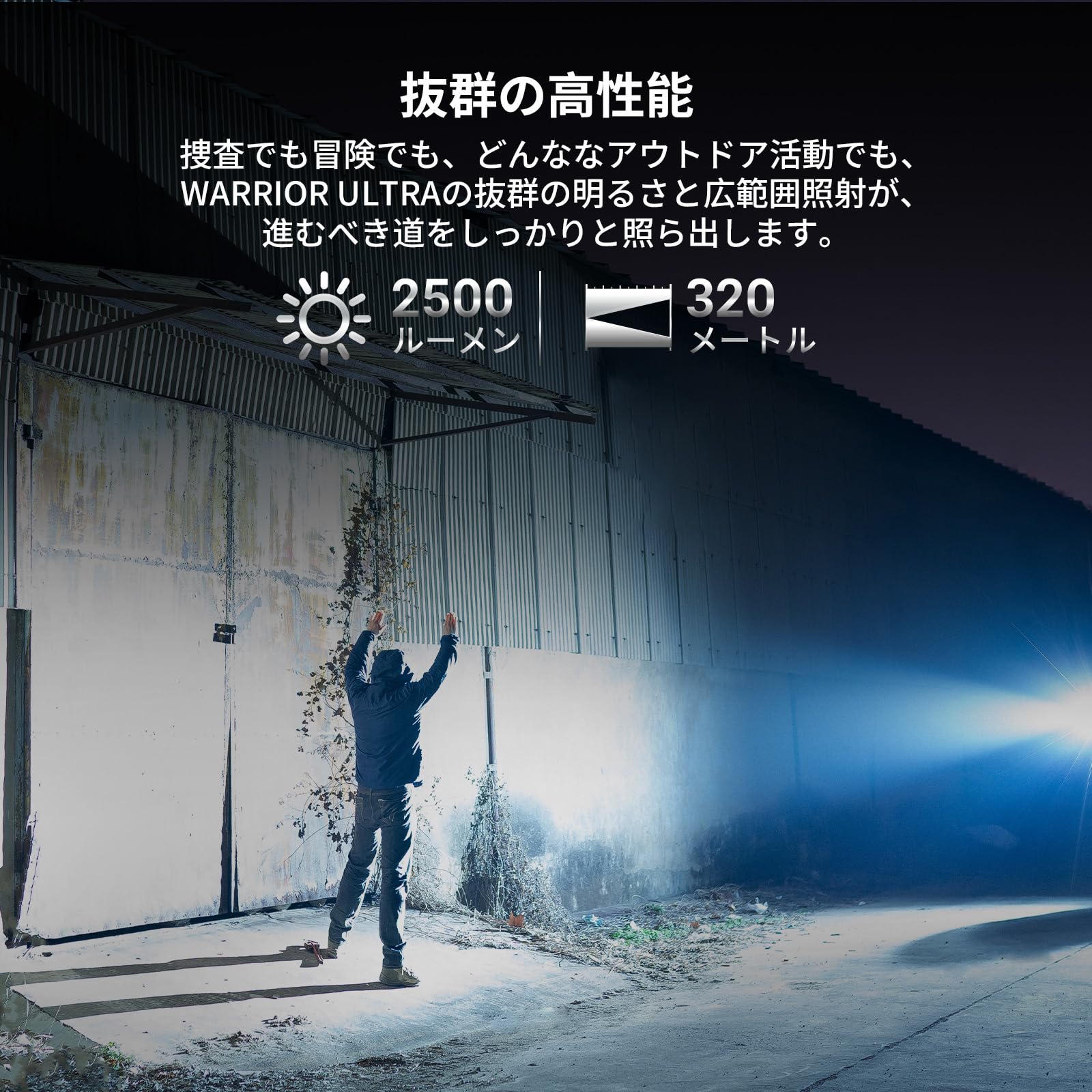 オーライト olight Warrior Ultra ステルスグレー　防災 オーライト olight Warrior Ultra ステルスグレー 防災 - メルカリ