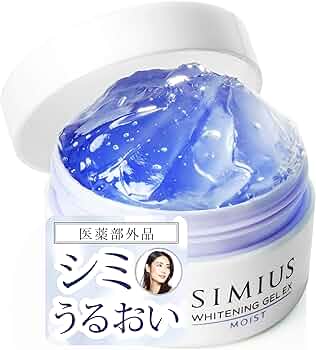 シミウス　4点セット シミウス セット全て新品未使用品 楽天市場】メビウス製薬 シミウスの通販