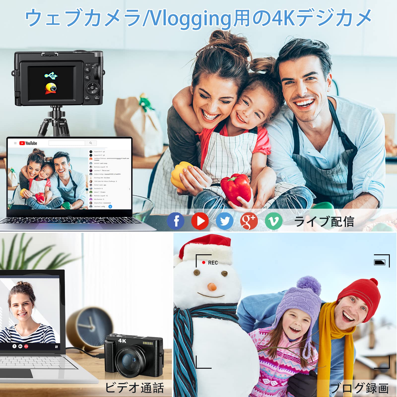 Amazon | Femivo 4K デジカメ デジタルカメラ オートフォーカス 4800万