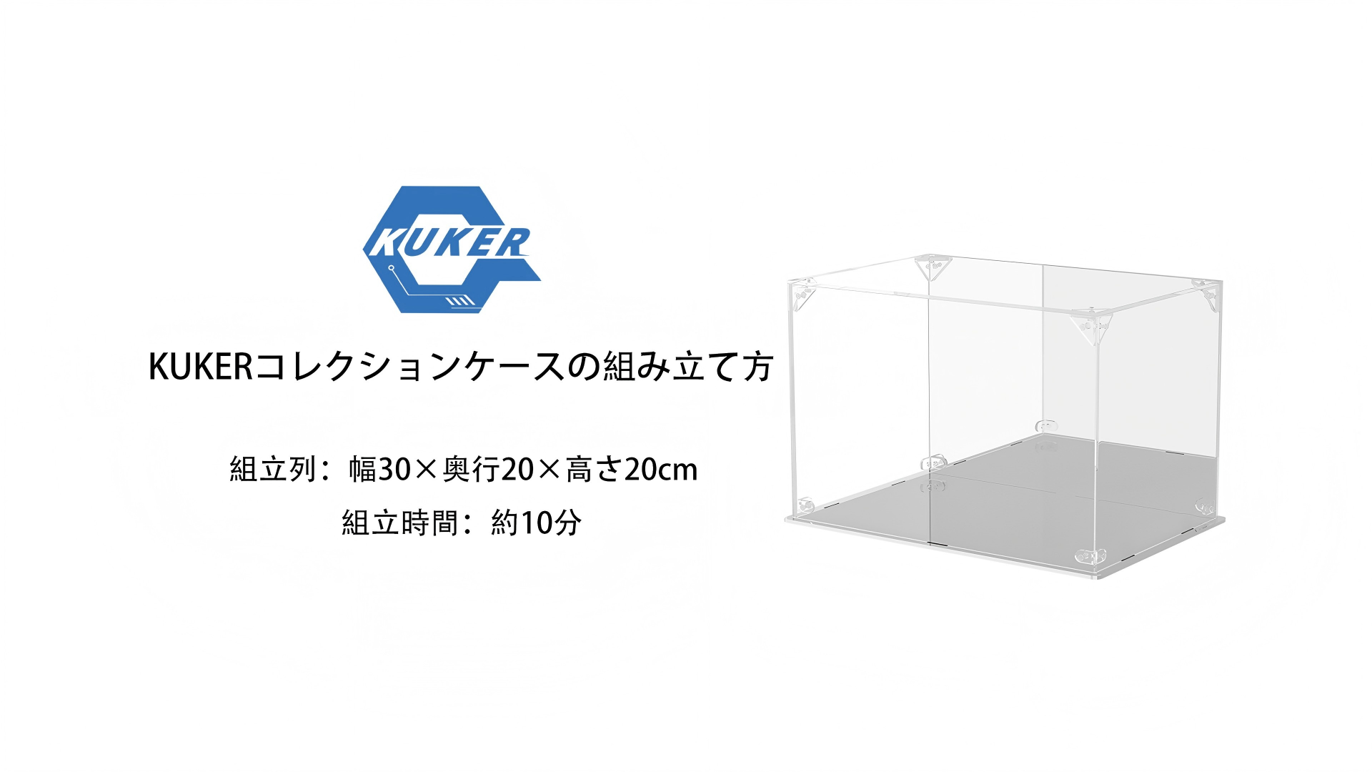 Amazon.co.jp: KUKER