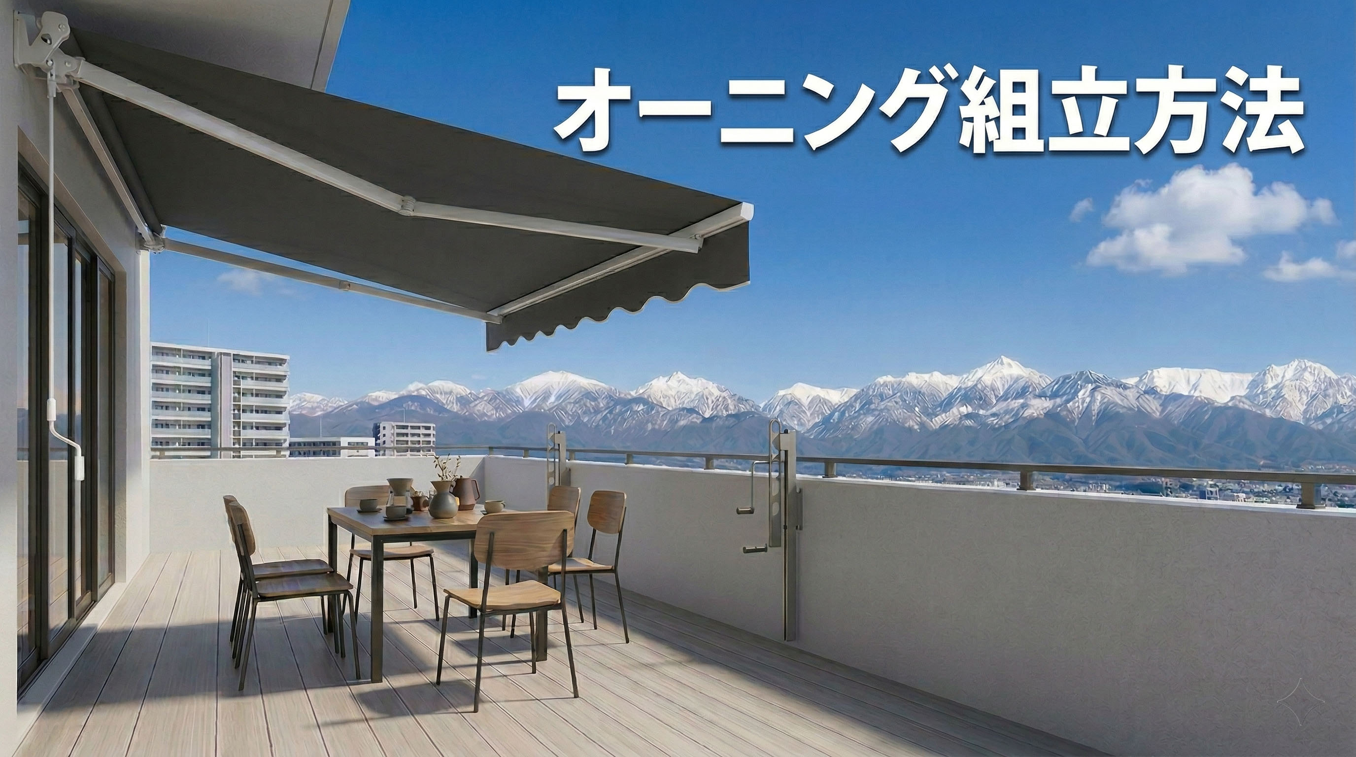 Amazon.co.jp: オーニングテント 手動 巻き取り式 日除け サンシェード