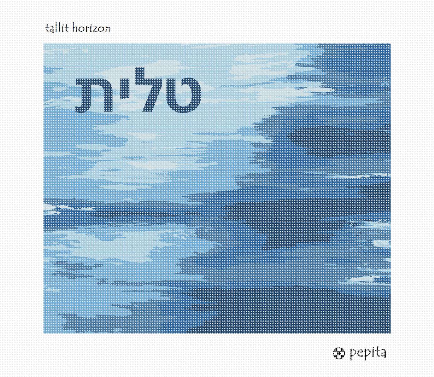Pepita Needlepoint Canvas: Tallit Horizon, 12