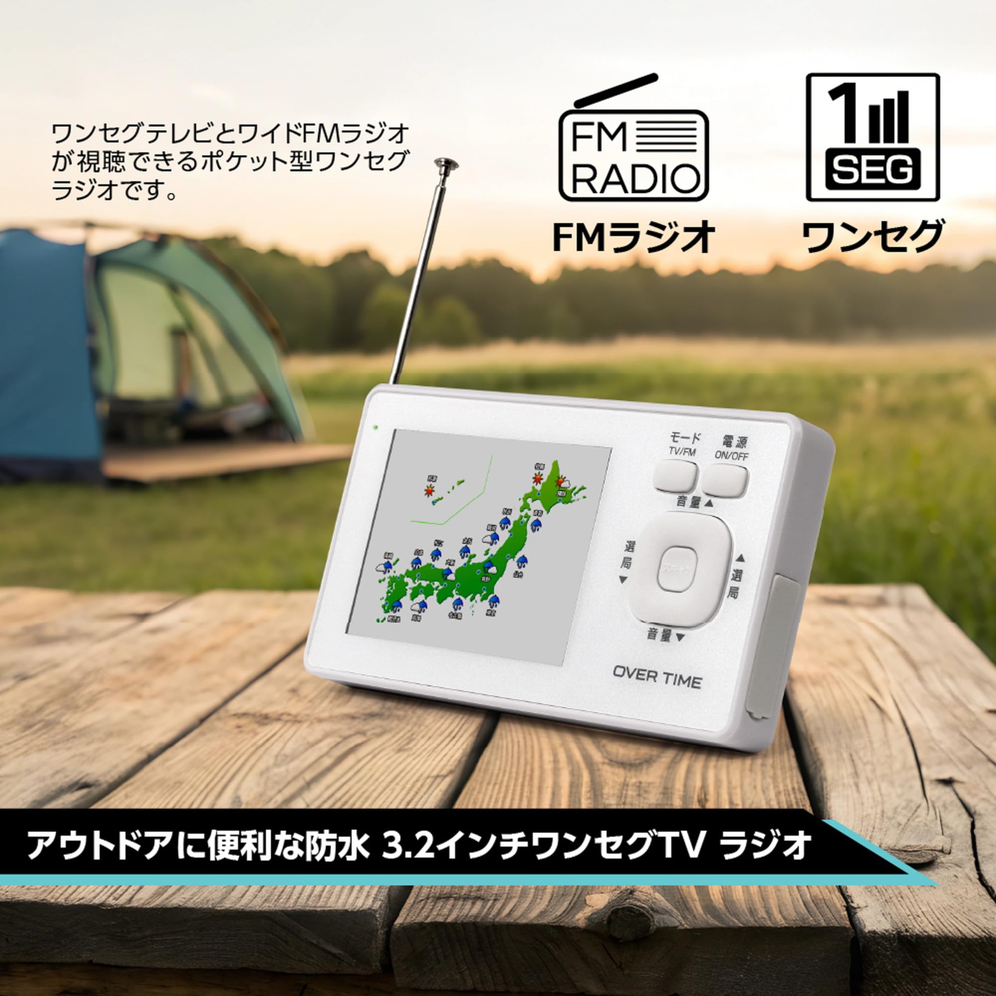ワンセグTV TV Stand WF316663 - YouTube
