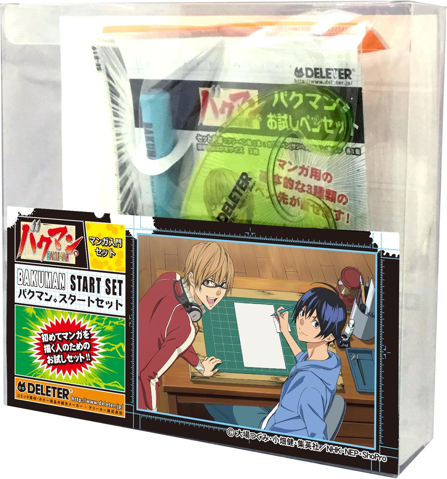 Bakuman manga art supplies. Start set