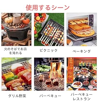 焼き物が網に付かない、サビない。BBQコンロ Amazon | 丸金網 焼き網 丸網 多目的 ステンレス鋼 ホット