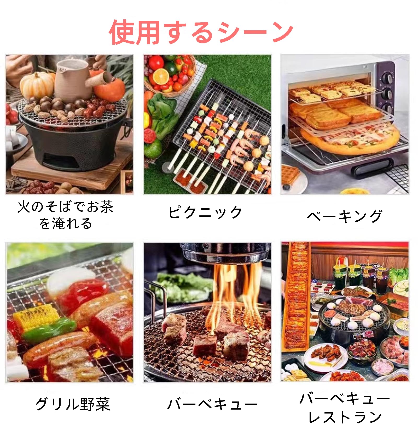 Amazon.co.jp: 焼き網 バーベキューネット丸網 炭焼き 再利用