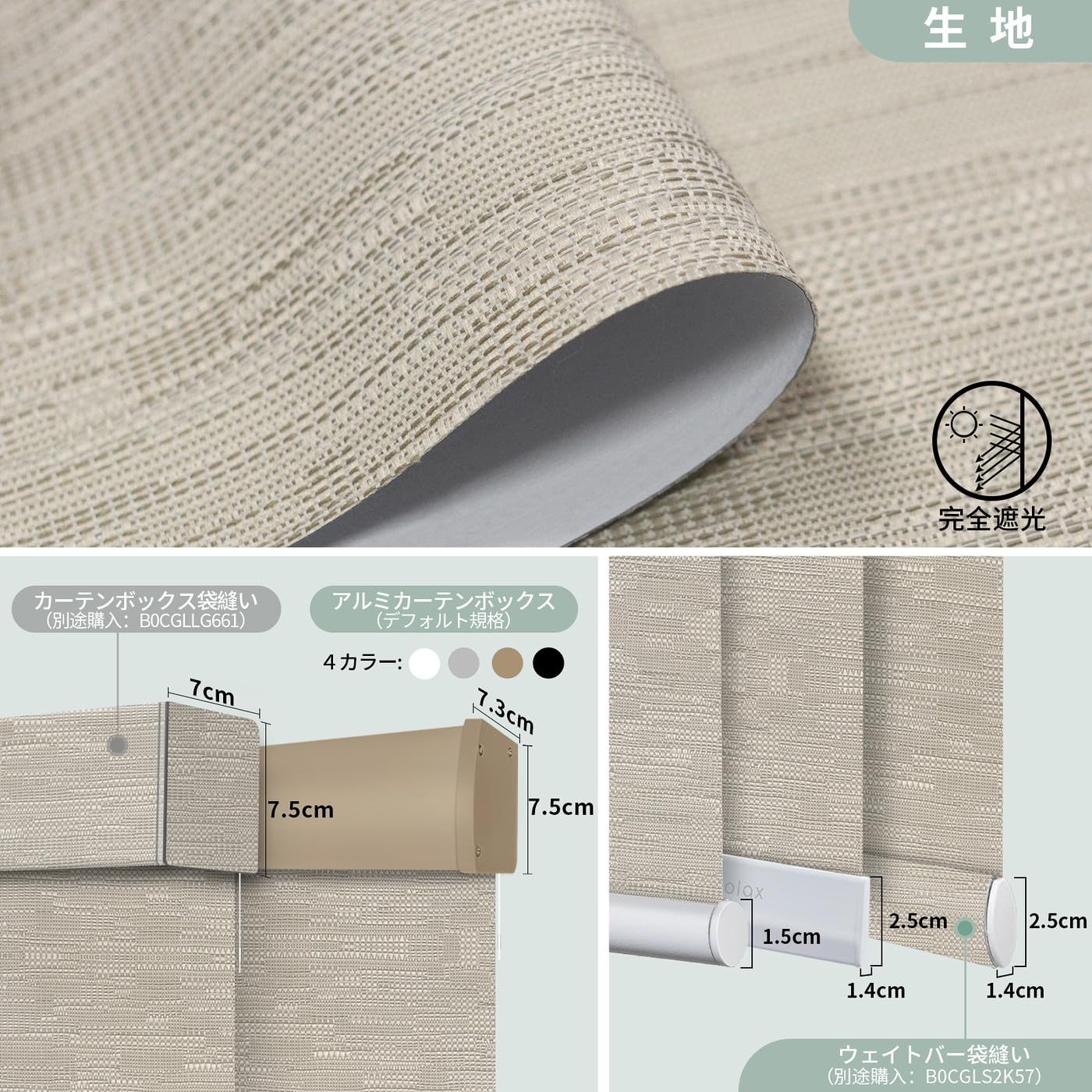 Amazon｜Yoolax 電動ロールスクリーン 遮光1級 スマートブラインド