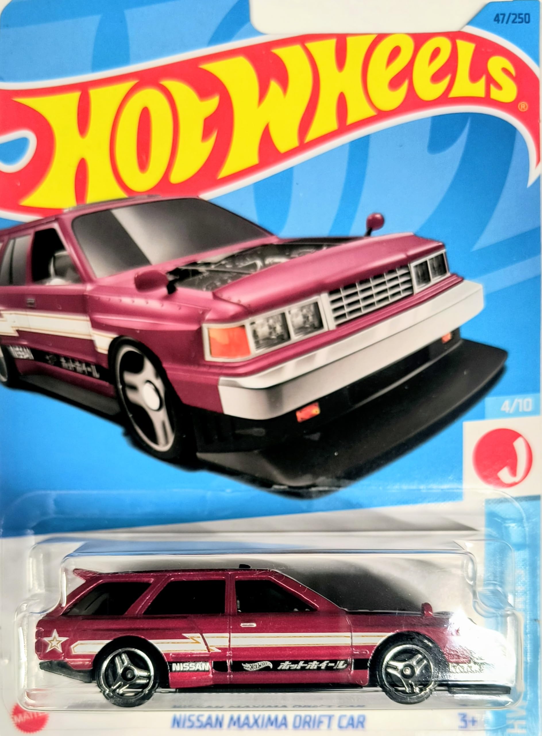 Amazon.com: Hot Wheels Nissan 5 Car Set Bundle Version 2