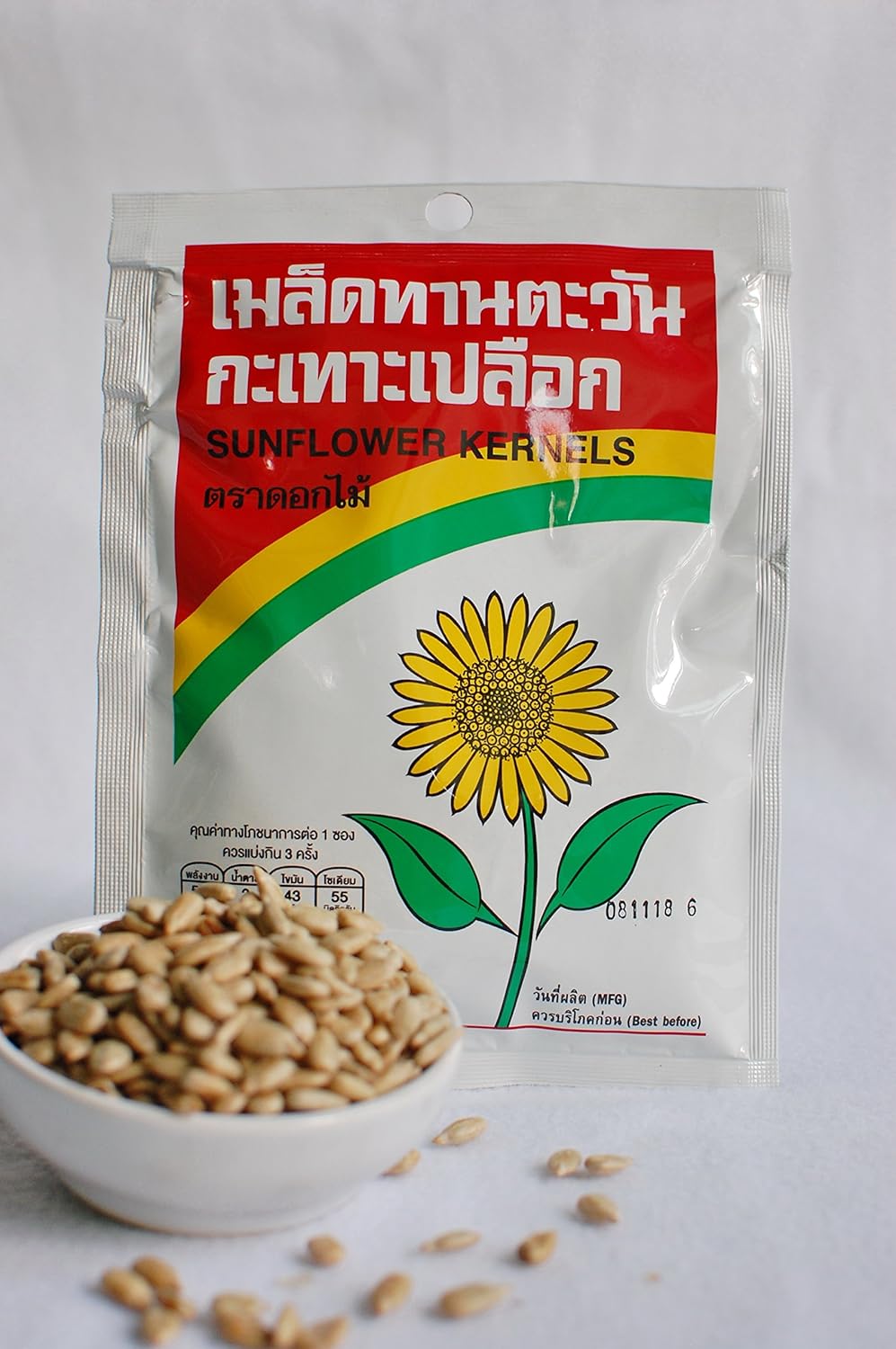 Sunflower Kernels Everything Else
