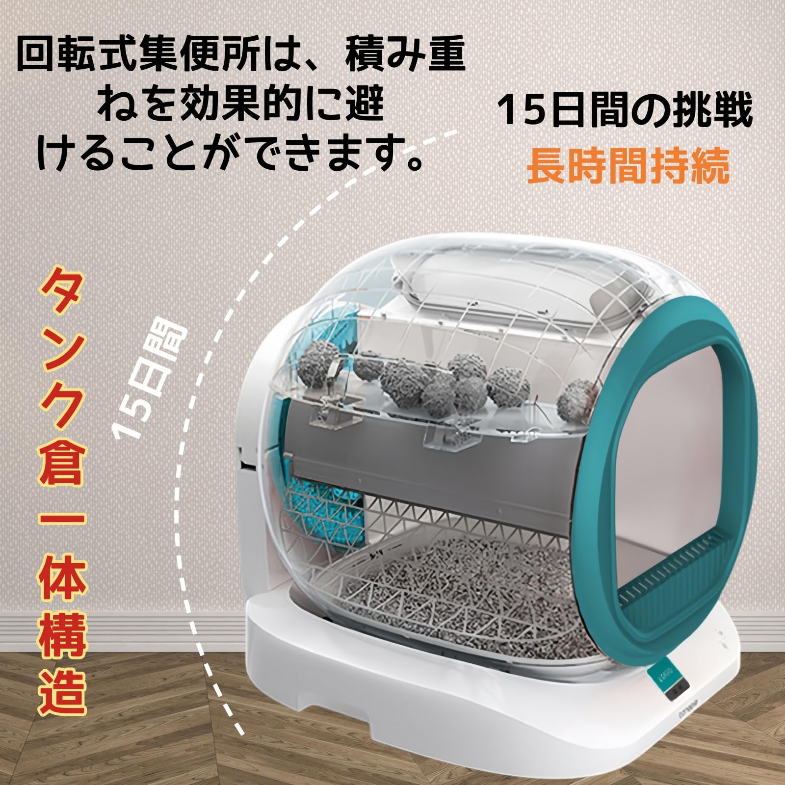 Amazon | 九万里の云完全密閉型自動猫用トイレボックス消臭防滴機能