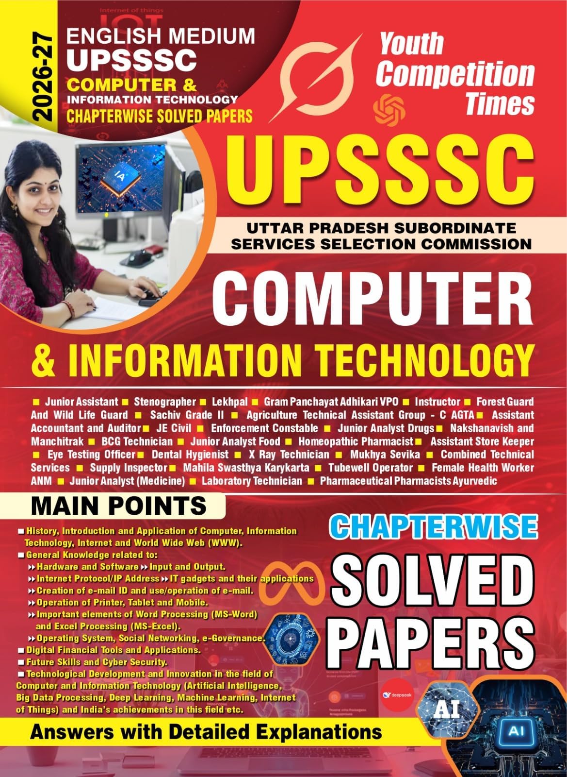 UPSSSC Computer & Information Technology Chapterwise Solved 2026-27 English Medium