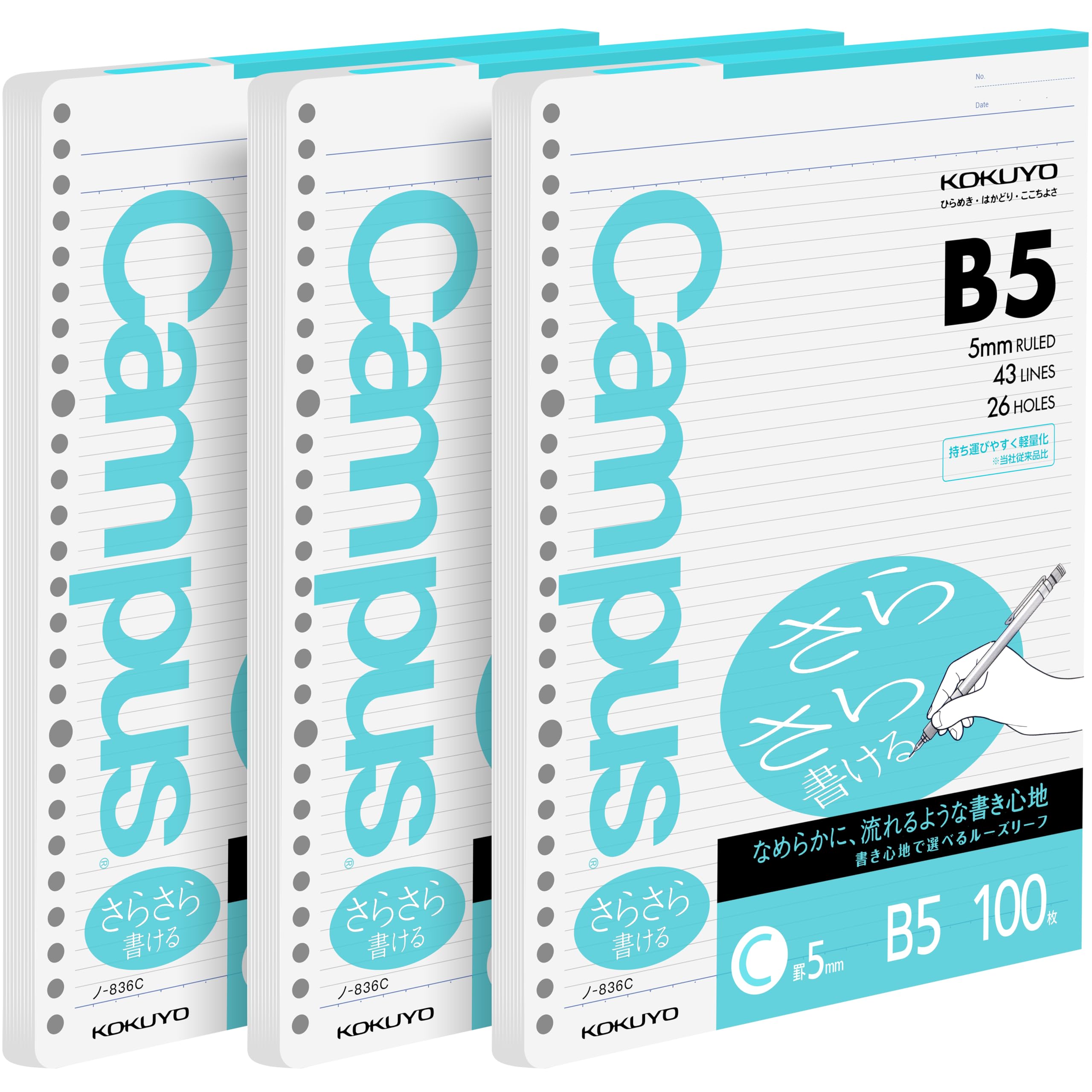 【atsumimi様用】コクヨ キャンパスノートMIO PAPER スリムB5 Amazon.com : KOKUYO Campus B5 Loose Leaf Paper, 300 Sheets 5mm