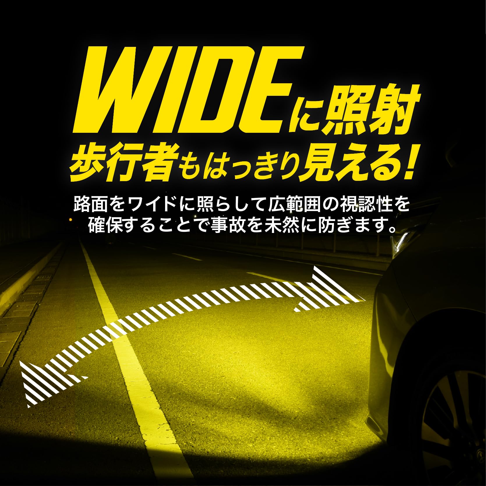 Amazon | VELENO LED フォグランプ PSX26w 16000lm イエロー 爆光 車検