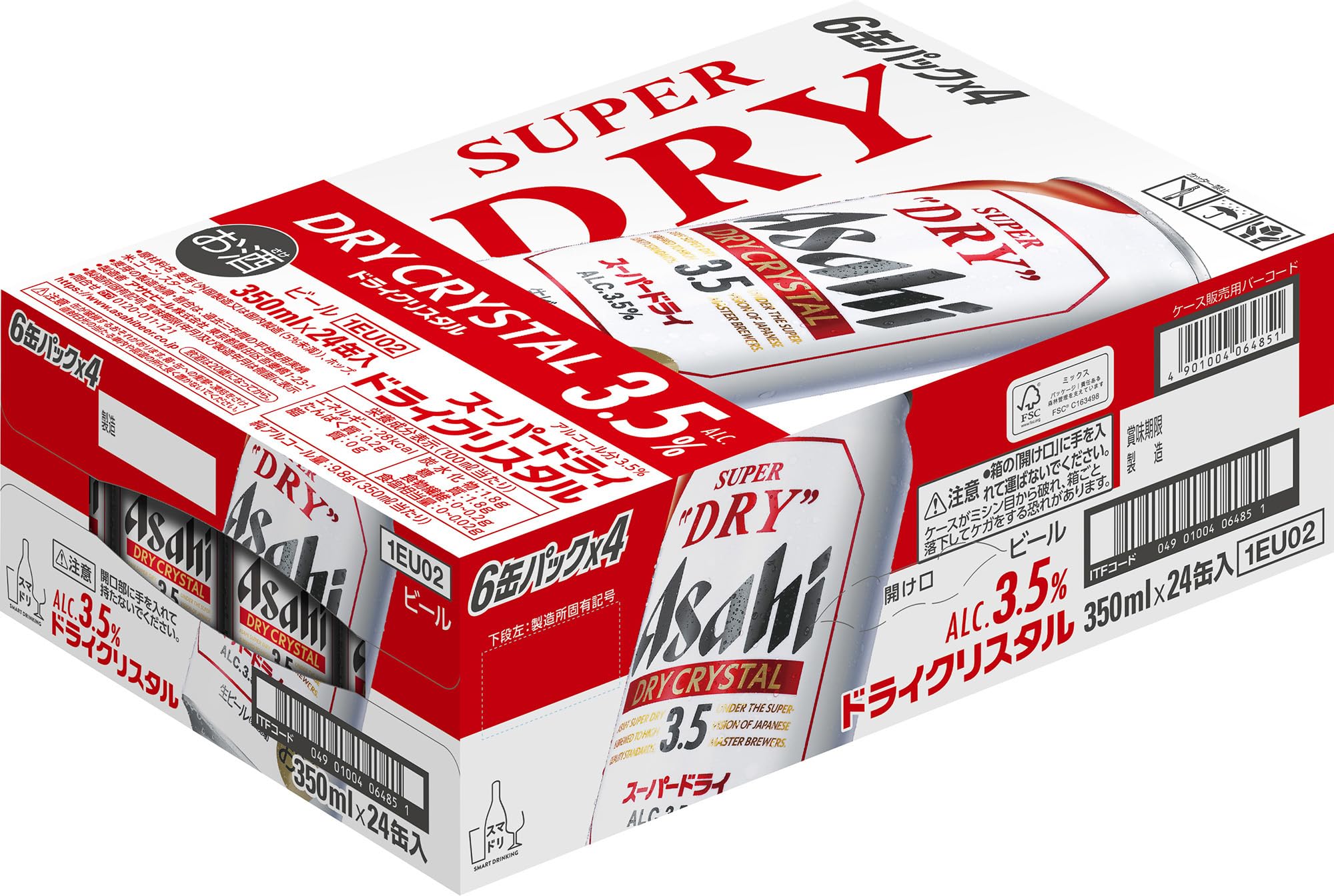 アサヒスーパードライドライクリスタル缶350ml ６缶パック×４