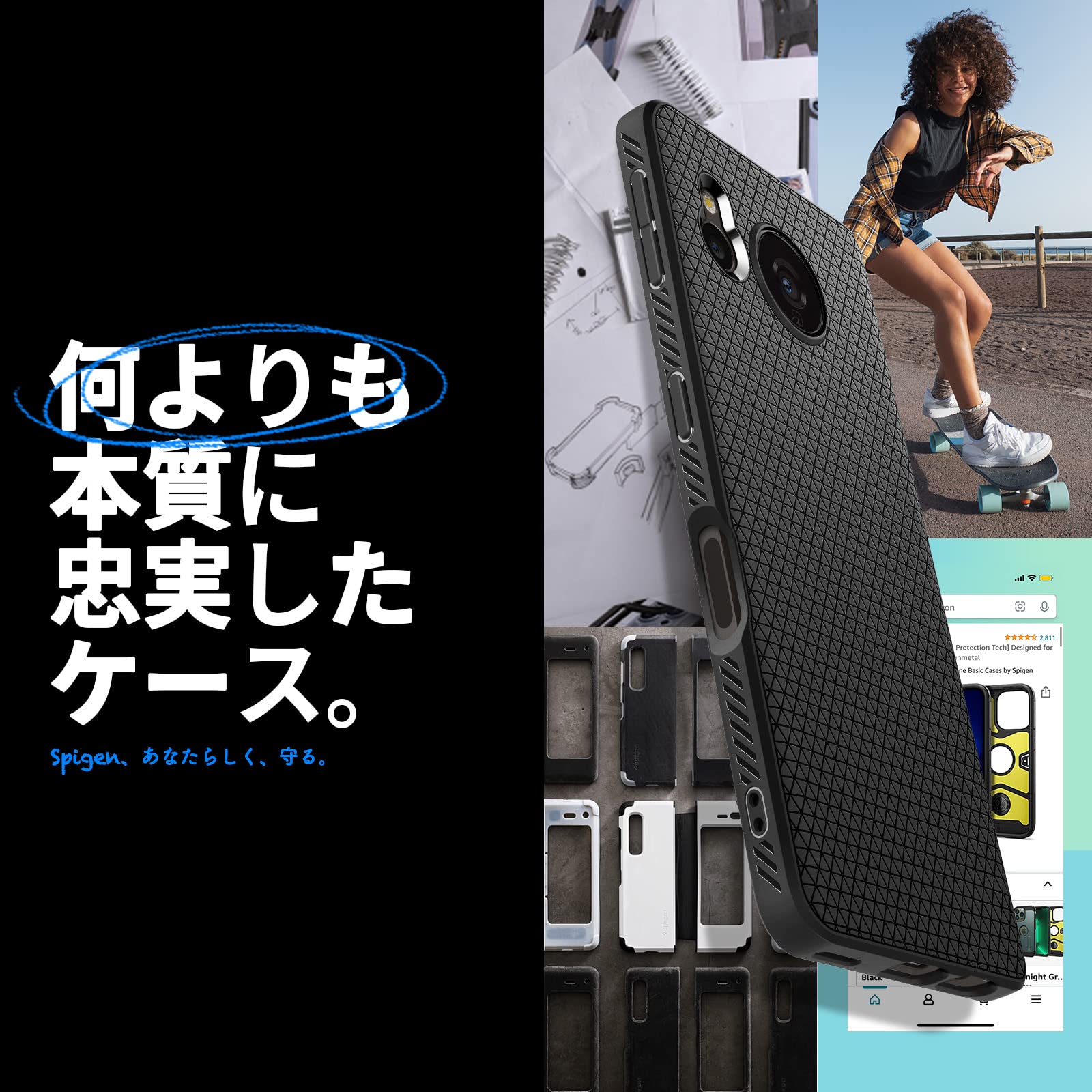 Amazon | Spigen AQUOS sense7 ケース TPU［SH-53C / SHG10 / SH